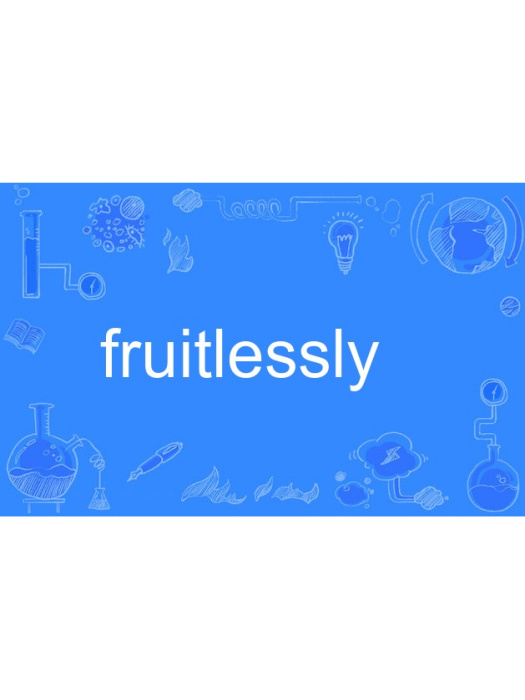 fruitlessly fruitlessly