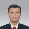 何志剛(浙江工商大學教授) 何志剛(浙江工商大學教授)
