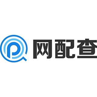 網配查 網配查