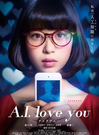 森川葵 森川葵