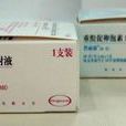 普麗康
