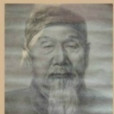 馮金封 馮金封
