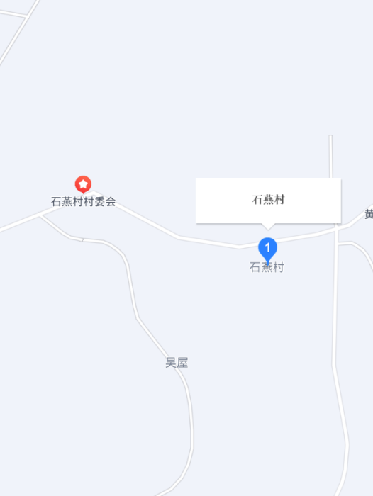 石燕村(江西省興國縣長岡鄉下轄村) 石燕村(江西省興國縣長岡鄉下轄村)