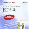 JUNIT IN ACTION中文版 JUNIT IN ACTION中文版