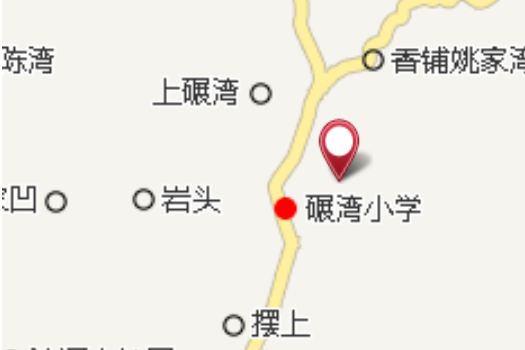 石二塆