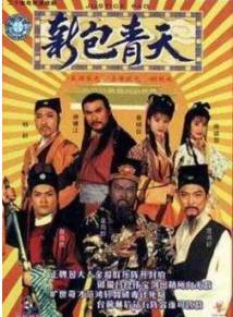 張國權