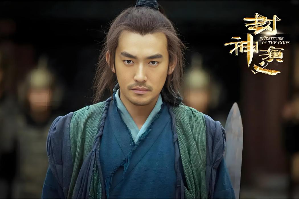 姬發(2019年電視劇《封神演義》中的角色) 姬發(2019年電視劇《封神演義》中的角色)