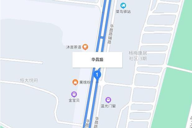 華昌路(贛州經濟技術開發區城市次幹路) 華昌路(贛州經濟技術開發區城市次幹路)