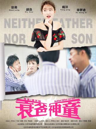 姬他