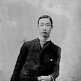 吳應科 吳應科
