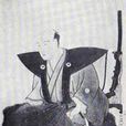 千葉周作 千葉周作