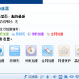 全網加速 全網加速