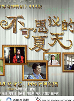 彭小苒 彭小苒