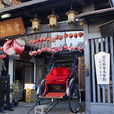 奈良町 奈良町