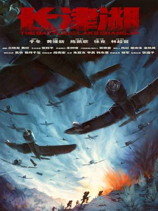高戈(中國內地男演員) 高戈(中國內地男演員)