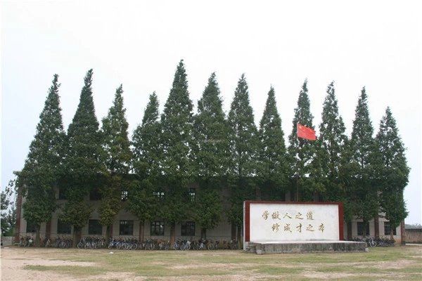 沙鋪中學 沙鋪中學