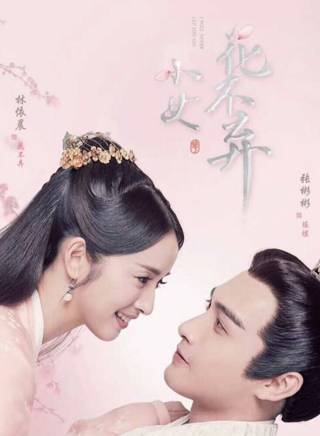 彭渤(中國內地女演員)