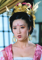至尊紅顏(2003年賈靜雯、趙文卓主演電視劇)