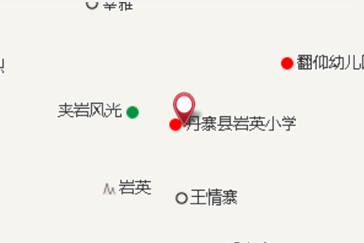 岩英鄉 岩英鄉
