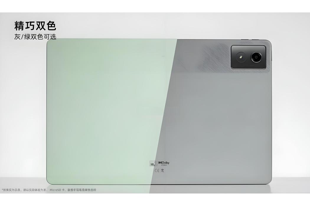 聯想小新Pad Pro 12.7 聯想小新Pad Pro 12.7