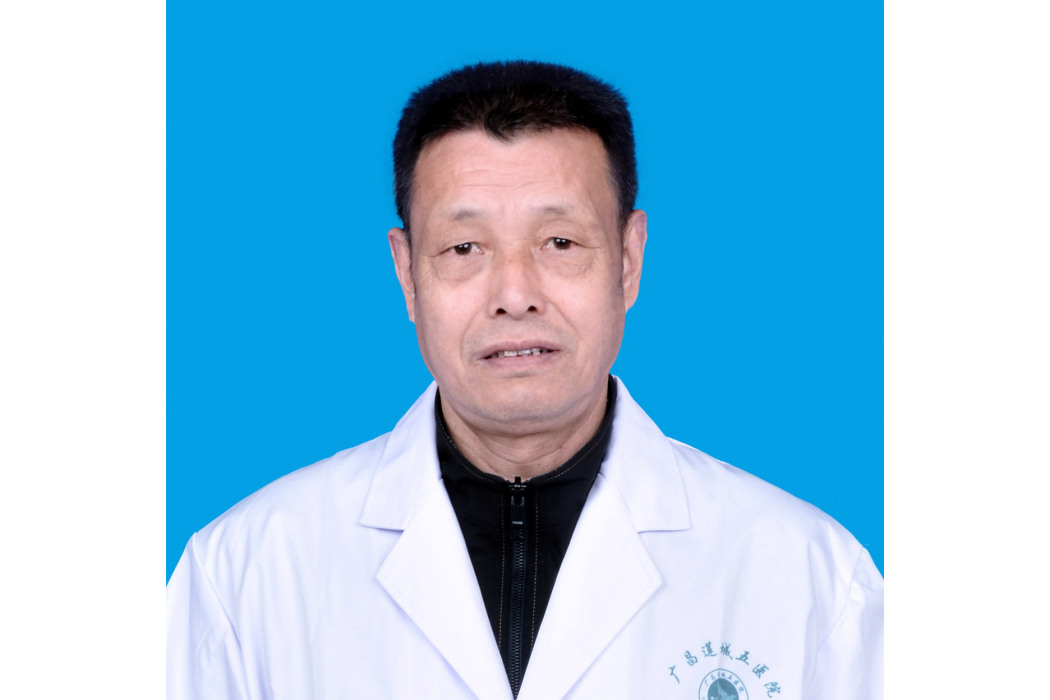 賀小平(廣昌弘遠堂醫院中醫醫師) 賀小平(廣昌弘遠堂醫院中醫醫師)