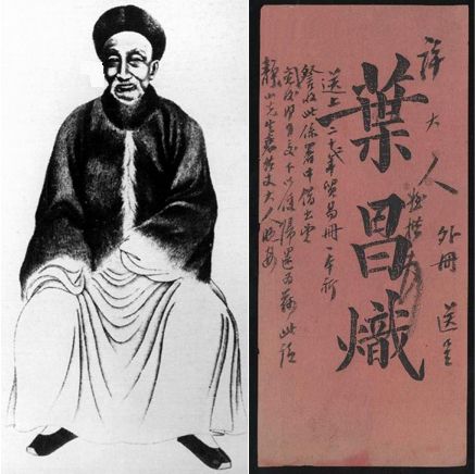 袁寶璜 袁寶璜