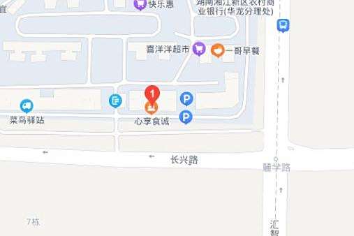 長興路(長沙市境內道路) 長興路(長沙市境內道路)