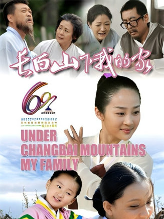 王煥鑫(中國內地男演員) 王煥鑫(中國內地男演員)
