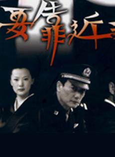 鄭曉寧(鄭小寧) 鄭曉寧(鄭小寧)