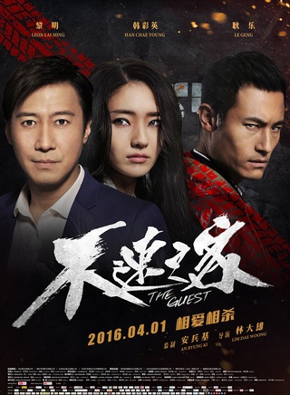 于娜(內地影視女演員)