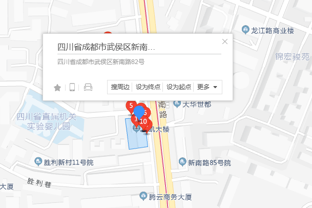 新南路82號 新南路82號