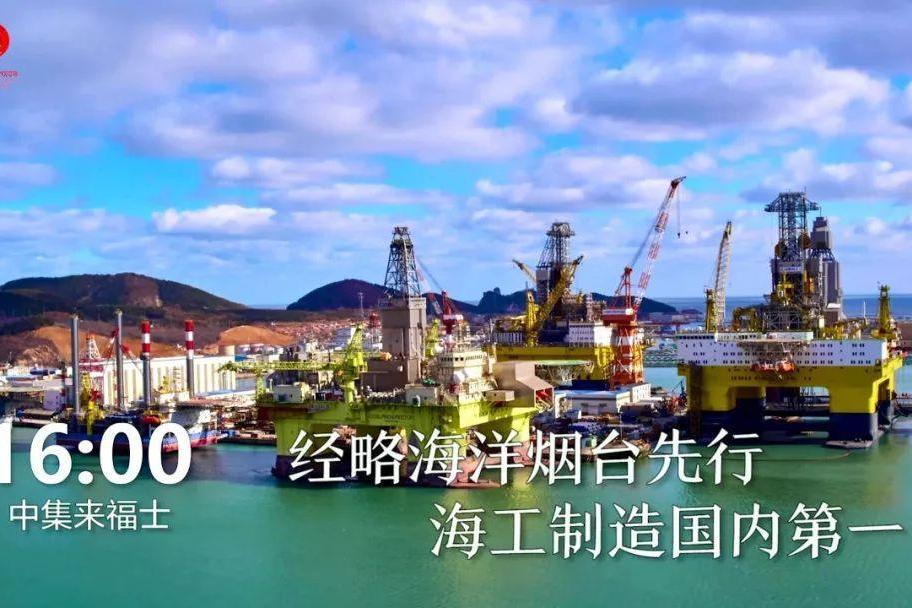 煙臺24小時 煙臺24小時