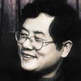 鄭成文 鄭成文