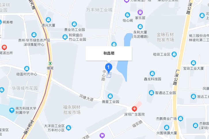 和鑫樓 和鑫樓