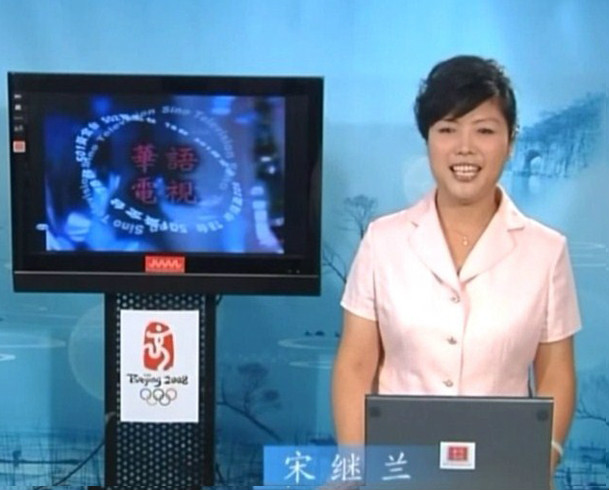 宋繼蘭在美國電視台主持華語節目