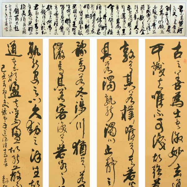 徐樹超
