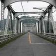 渡良瀨橋