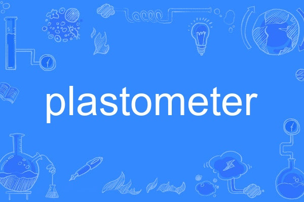 plastometer plastometer