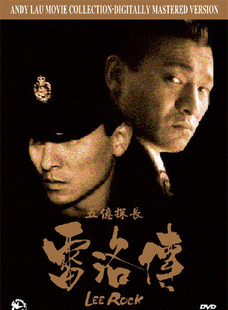 秦煌(中國香港演員)