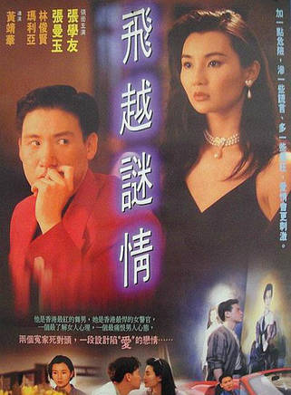 林漪娸 林漪娸