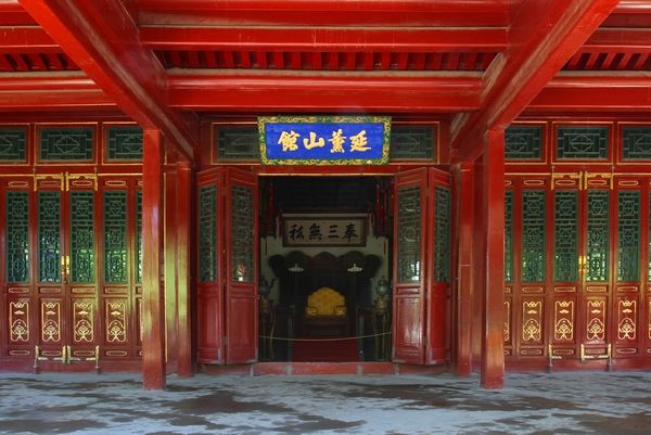 延薰山館 延薰山館