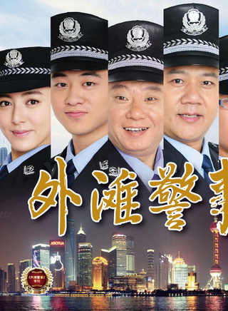 鐘辰樂