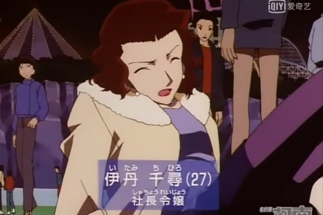 伊丹千尋 伊丹千尋