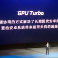 GPU Turbo GPU Turbo