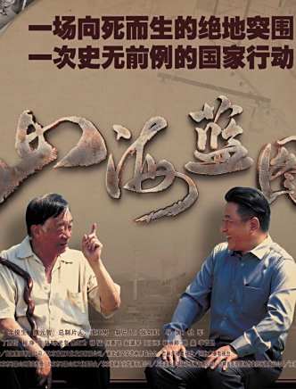 何賽飛
