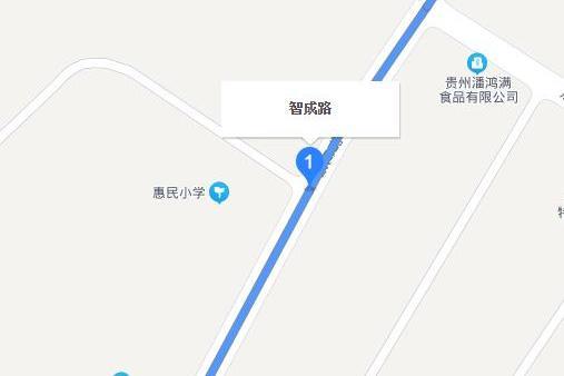 智誠路 智誠路