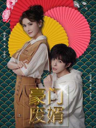 白宸溪 白宸溪