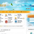微長沙 微長沙