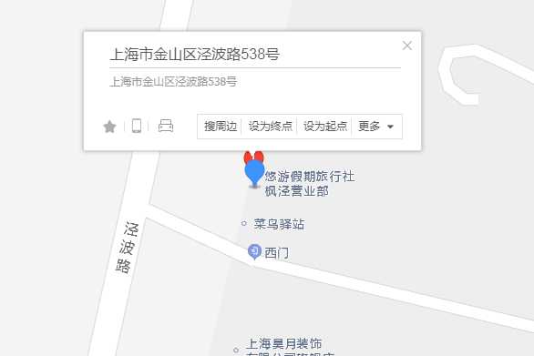 涇波路538號