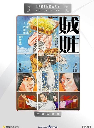 姜大衛(演員) 姜大衛(演員)
